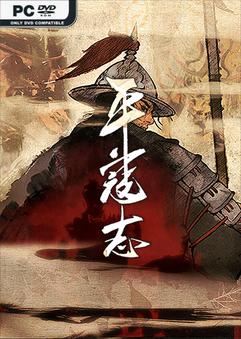 The Last Soldier of the Ming Dynasty-TENOKE